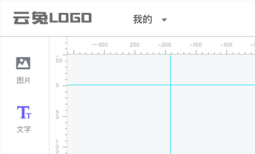 云兔week淘宝可视化装修